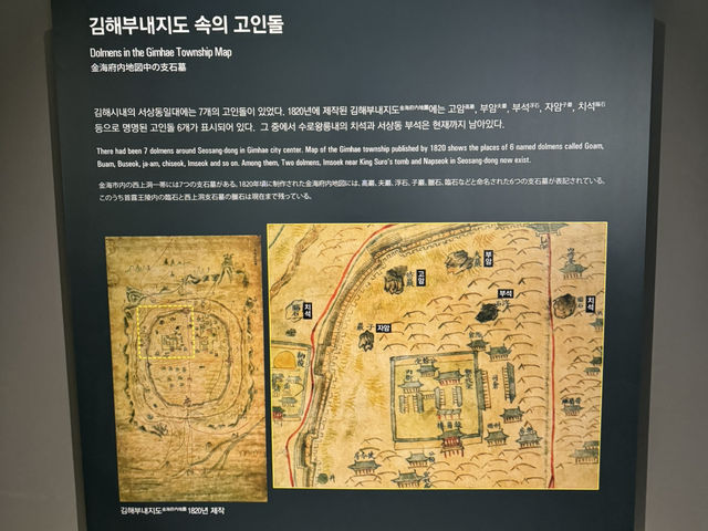 김해박물관, 가야 문화의 신비를 만나다  