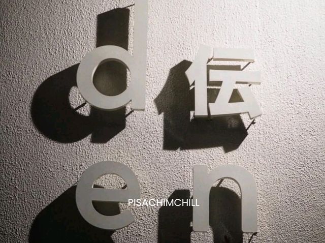 Den Shabu