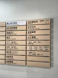 山焙 SUNBAY—福星｜「烘焙．萃取．製茶所」在逢甲夜市邊，一杯把台灣茶講清楚的現泡