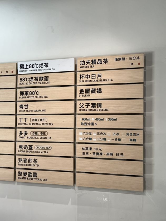 山焙 SUNBAY—福星｜「烘焙．萃取．製茶所」在逢甲夜市邊，一杯把台灣茶講清楚的現泡