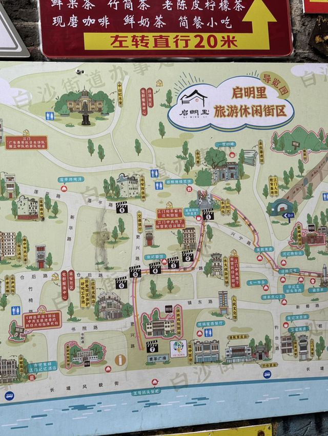 原來廣東省還有一個保持原始風味的地方 江門