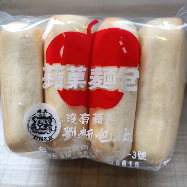台中慢旅行：從文青巷弄到童年味道的一日散步遊