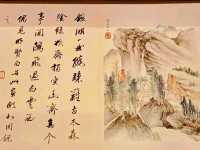 Art Museum, The Chinese University of Hong Kong — Journey Through Chinese Heritage