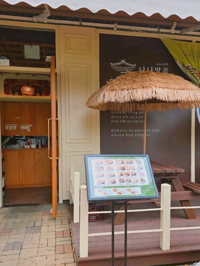무안에서 태국음식 즐기기! 나나방콕 남악점 무안에서 태국음식 즐기기! 나나방콕 남악점