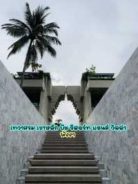 พักหรูริมหาด ชิลสุดใจที่ Devasom Khaolak