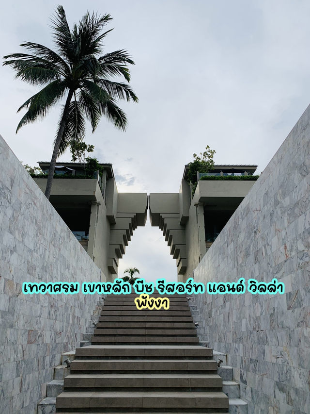 พักหรูริมหาด ชิลสุดใจที่ Devasom Khaolak