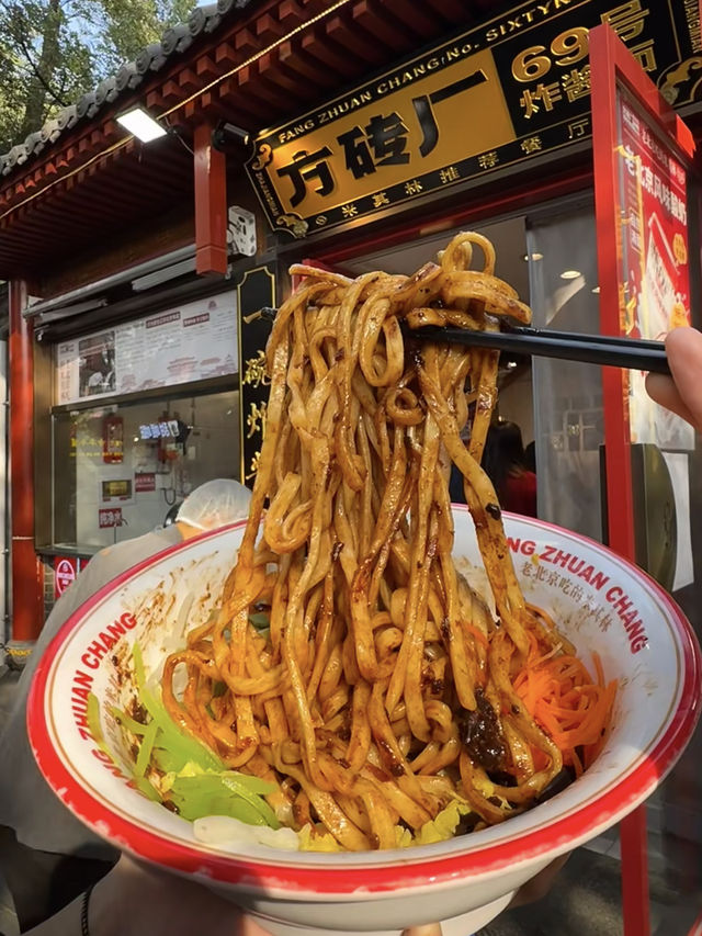 🍜 The Ultimate Beijing Noodles — Fangzhuanchang No. 69 Zhajiangmia