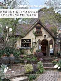 【静岡】ぬくもりの森へ行ってみた🌳