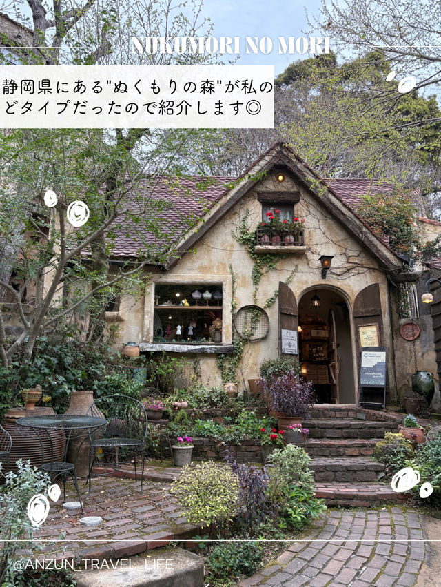 【静岡】ぬくもりの森へ行ってみた🌳