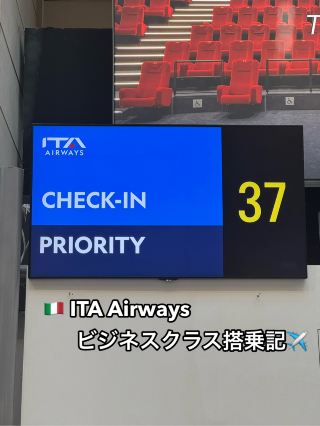 🇮🇹 ITA Airways 비즈니스 클래스 탑승기