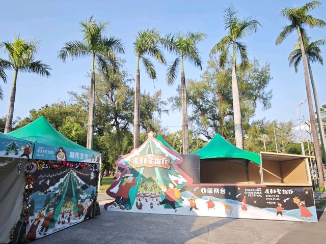 🎄 歡迎來到南國最溫馨夢幻的「聖誕村」#2025屏東聖誕節(搶先日光版)-屏東縣屏東市 🎄 歡迎來到南國最溫馨夢幻的「聖誕村」#2025屏東聖誕節(搶先日光版)-屏東縣屏東市