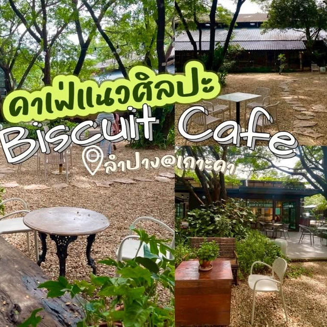 คาเฟ่ลำปาง 🎨Biscuit Cafe คาเฟ่ในหอศิลป์ คาเฟ่ลำปาง 🎨Biscuit Cafe คาเฟ่ในหอศิลป์