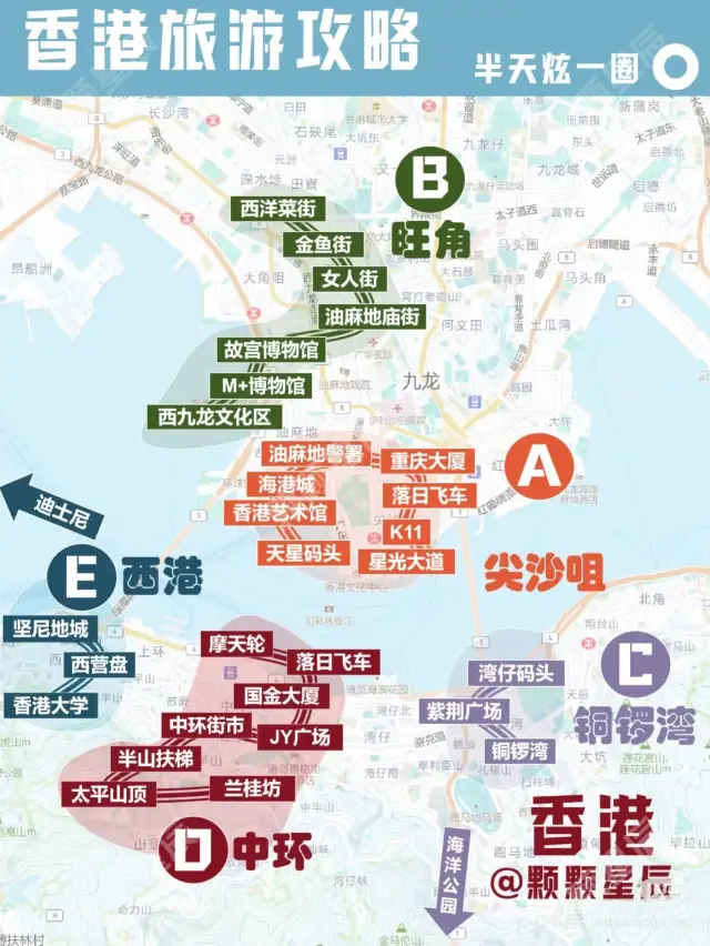 香港の都市旅行は、SNSでシェアするのにぴったりの内容です！