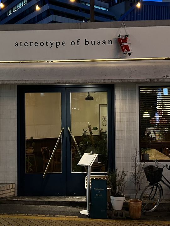 🫧 Color Therapy in Busan 🎨✨ | Trip.com Busan