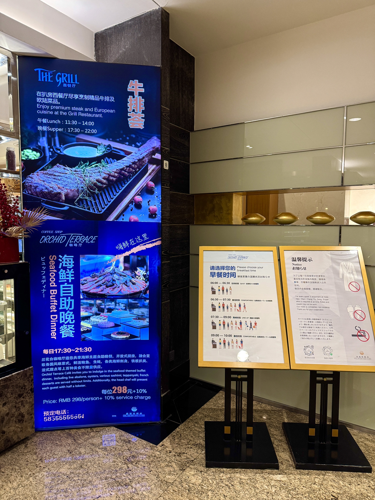北京 北京観光 初めての北京なら日本語の通じるホテルがオススメ 