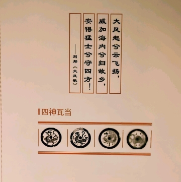悠久の時を刻む西安の瓦。 | Trip.com 西安