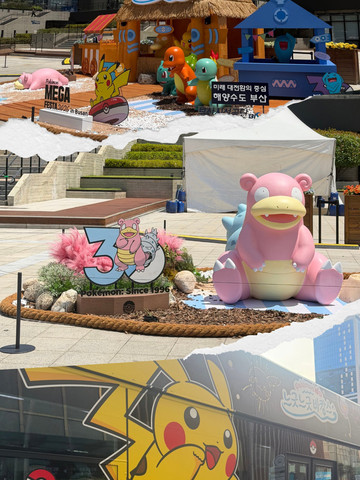 釜山旅行] 釜山で繰り広げられるポケモンたちの夏休み！。 | Trip.com 釜山