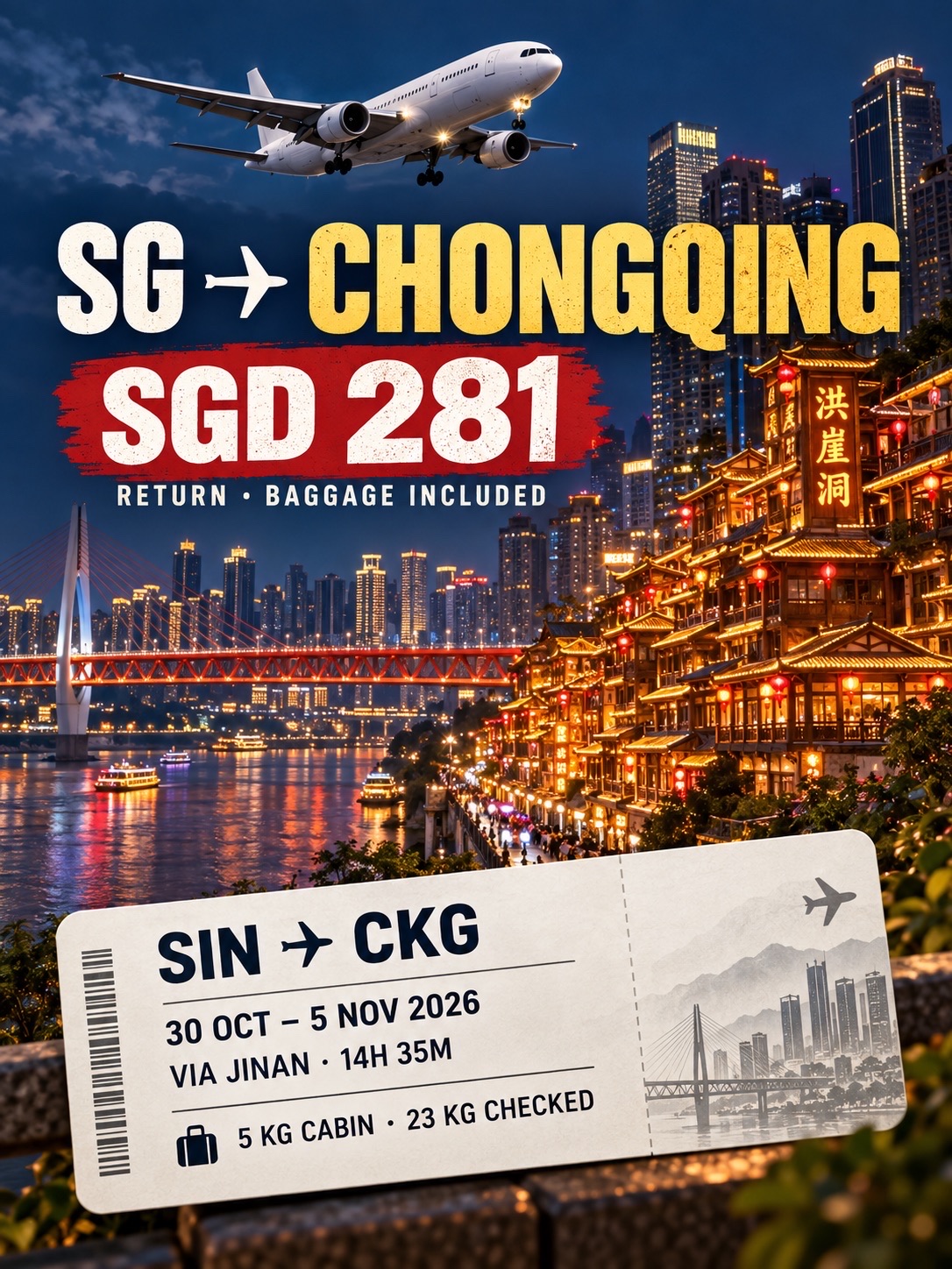 SG → Chongqing Return for SGD 281—with 23kg Baggage! ✈️

Chongqing for only SGD 281 return per person—and unlike many budget fares, this one already includes 23kg checked baggage! 🧳

📅 Travel dates: 30 Oct–5 Nov 2026
🛫 Route: Singapore–Chongqing
🧳 Baggage: 5kg cabin + 23kg checked
🏙️ Must-visits: Hongya Cave, Liziba Monorail, Jiefangbei, Ciqikou Ancient Town and Wulong Karst

The fare is attractive for a longer Chongqing escape, especially with checked baggage included. Just note that this is not a direct flight—both journeys involve a transfer in Jinan and take around 14h 35m.

⚠️ There is a six-hour layover each way, and passengers must collect and re-check their baggage in Jinan. The return flight also reaches Singapore at 12:05 AM on 6 Nov.

A good-value option if saving on airfare matters more than having the shortest journey. Prices may change depending on availability, so always check the final payment amount before booking.

 #chongqing #chongqingtravel #china #chinatravel #chinatrip 