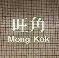 探訪香港旺角——感受城市的脈動與多樣風情