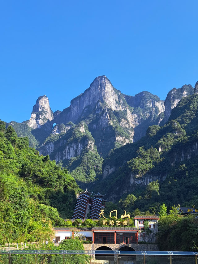 Tianmen Mountain