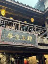 Shancheng Footpath – Walk Through Chongqing’s Mountain City