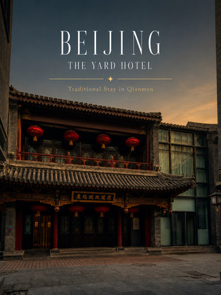 Beijing Hotel: Great Location, Mysterious Window