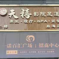 近走深圳南山蛇口一天遊
