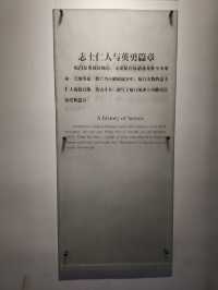厦門博物館（4）