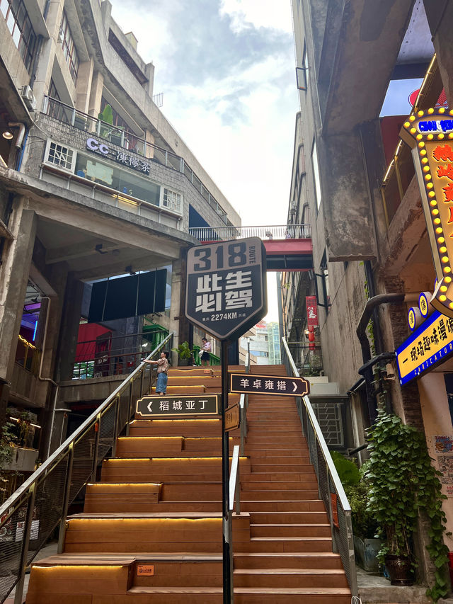 重慶｜馬房灣七彩巷和鵝嶺二廠攻略