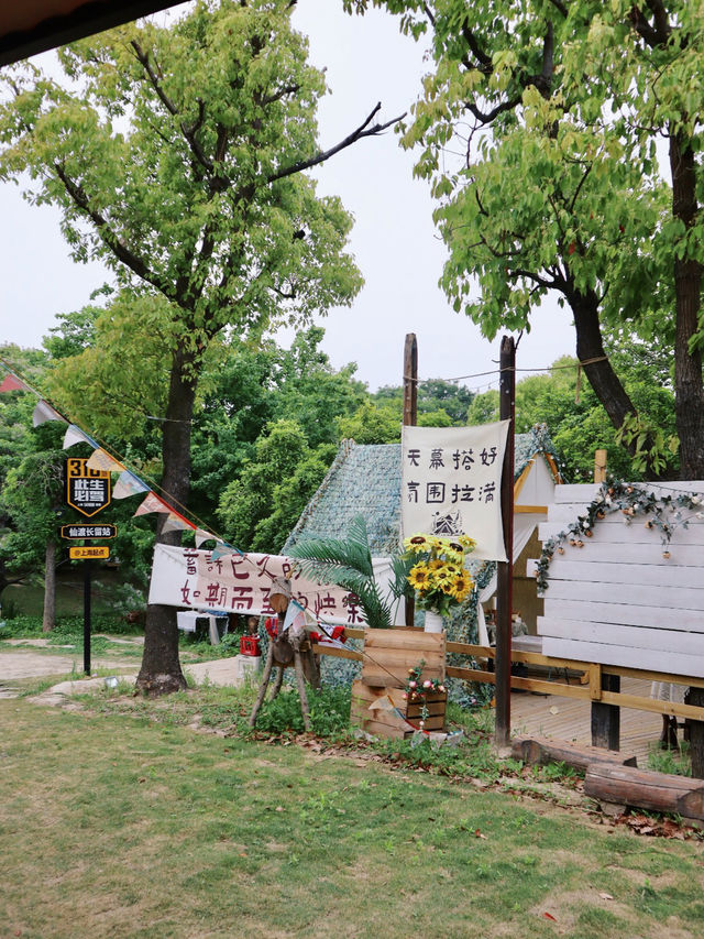 遛娃好去處，露營只有零次和無數次