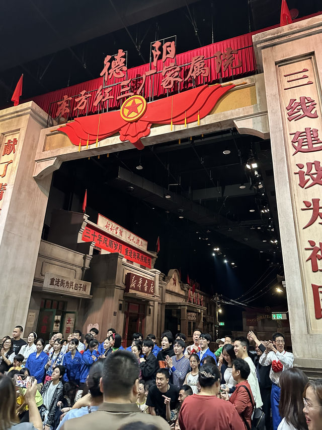 成都周邊｜新開的德陽華藝兄弟星劇場，值得去嗎？