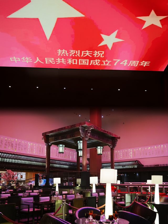 魔都酒店｜國慶節當然要住國風酒店