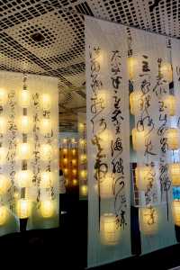 上海新展 中式美學 沉浸式看中國畫