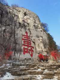 此時來雲門山不錯哦