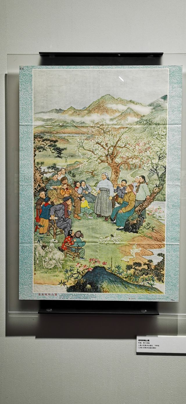 中國近現代新聞出版博物館·藝術設計館