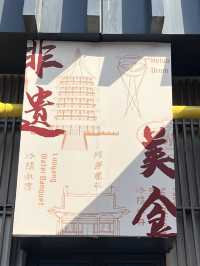 洛陽新地標！好吃好逛快來打卡