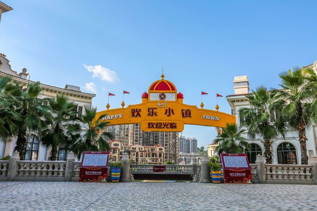 梅州客天下國際大酒店，給您一個休假的理由