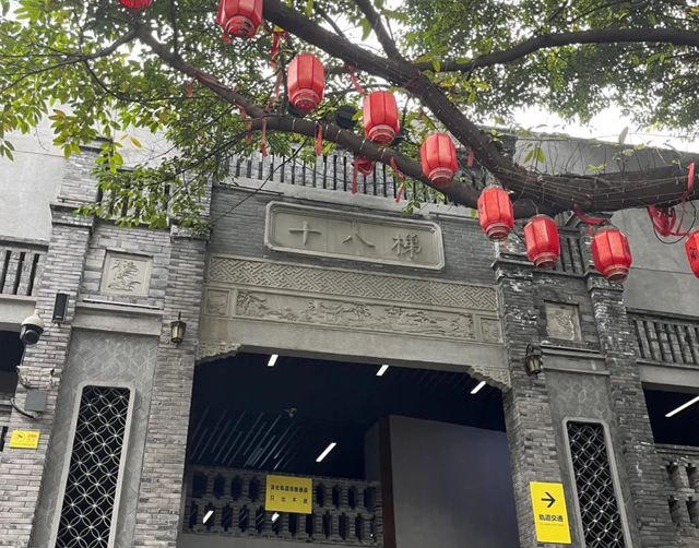 重慶十八梯‖十八梯最全旅遊攻略看這裡