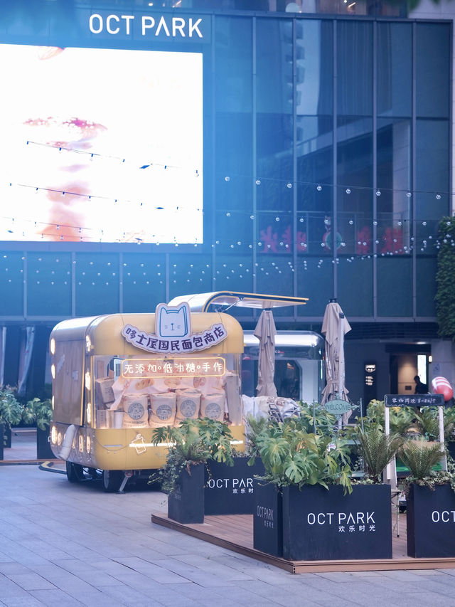 小眾不費媽｜深圳半天時間親子Citywalk在此