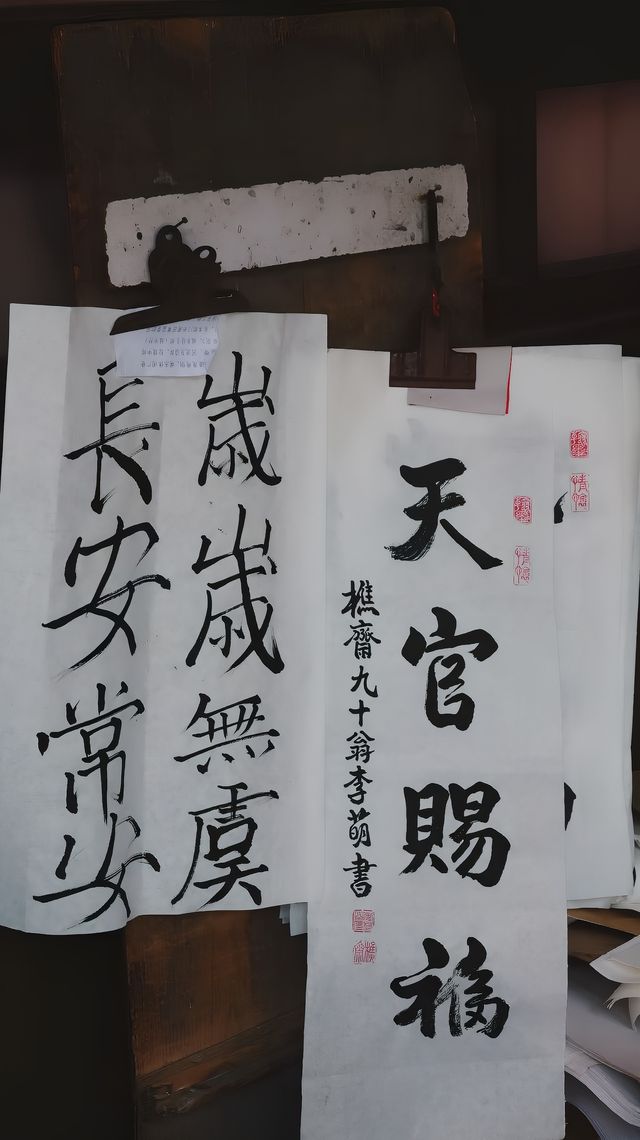 大理巍山|半城煙火半浮生，天官賜福，百無禁忌尋夢南詔～
