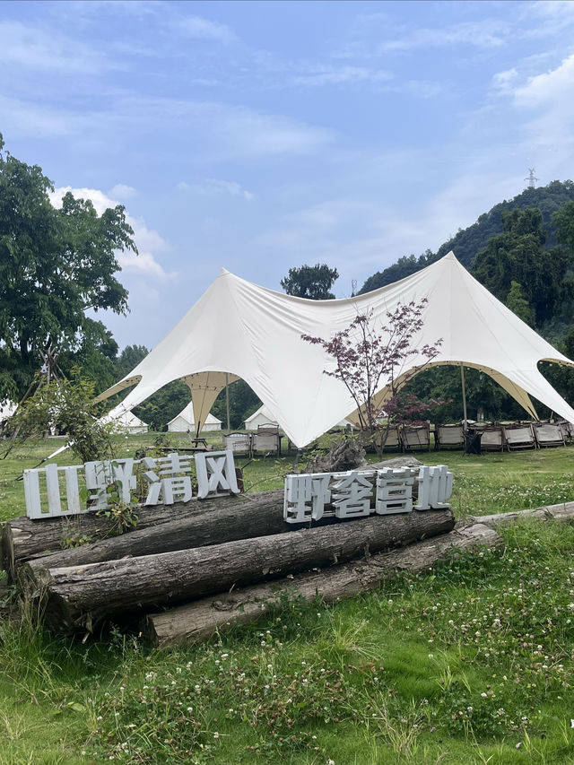 成都夏日大作戰！跟我進山納涼吧！