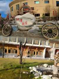 體驗互助土族故土園納頓莊園的獨特魅力