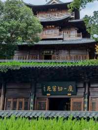 天台山寶華禪寺｜度一切苦厄