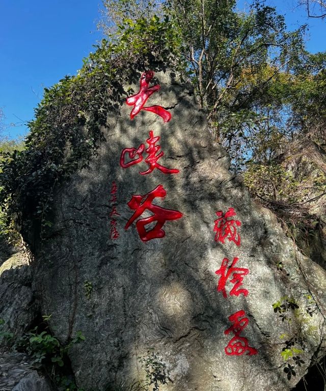 木蘭天池，夏日溯溪遛娃好去處！