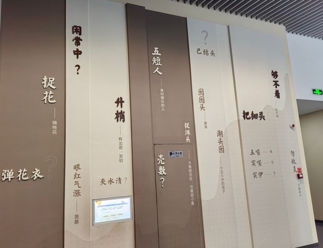 品讀奉賢，竟因紀念先賢言子而得名！