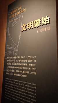 20240721   保定博物館