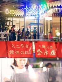 跟著當地人玩大阪| citywalk玩轉新世界