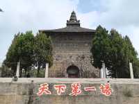 全國唯一的獨特佛塔