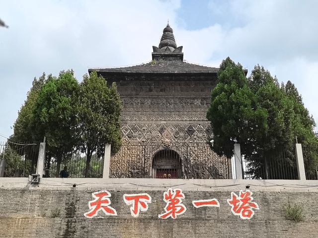 全國唯一的獨特佛塔