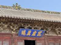 洪福寺
